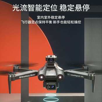 Nobaman X28 Brushless Professional High-Definition Aerial Photography Drone Version Remote Control Aircraft Boy's Quadcopter