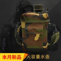 Military-specific kettle US outdoor mountaineering camping tactical kettle military fans large-capacity backpack-style portable camouflage kettle
