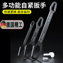 Multifunctional plum blossom wrench multi-purpose double-headed self-tightening glasses narrow head adjustable wrench tool set