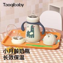 Baby thermos bottle newborn pacifier baby constant temperature straw thermos cup a bottle of multi-purpose night milk artifact