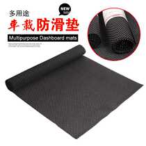 Black large latex foam multifunctional car PVC foam anti-slip mat can be cut to make a simple anti-slip mat