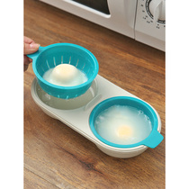 Poached egg artifact creative poached egg cooker microwave steamed egg mold soft-boiled egg maker kitchen tool