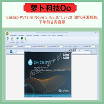 Oil and gas development simulation Calsep PVTsim Nova 5 4 5 0 1 3 20 Remote installation services