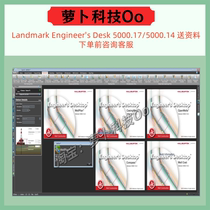 Well construction software package Landmark Engineers Desk5000 17 5000 14 win system