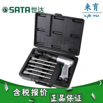 Shida tools pneumatic tools air shovel set 02571