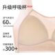 Celot Kever发育期内衣女生背心学生初中高中生少女青春期无痕中