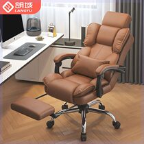 Langyu Xuanpin office chair sedentary nap boss chair home study computer chair reclining chair backrest gaming chair