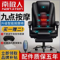 ()Office chair genuine leather boss chair cowhide computer chair home electric massage reclining lift chair