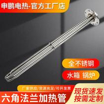 304 seamless pipe oil flange heating tube steam generator electric heating tube Y2 type heating tube flange 115