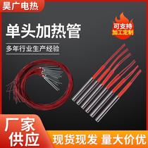 4 points 6 points threaded single-head heating rod high-power water-burning stainless steel radiator thermal oil water tank electric heating tube