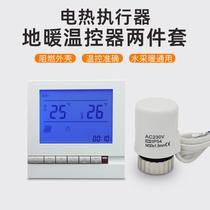 Water heating universal control panel water floor heating thermostat intelligent temperature control constant temperature LCD temperature control switch panel