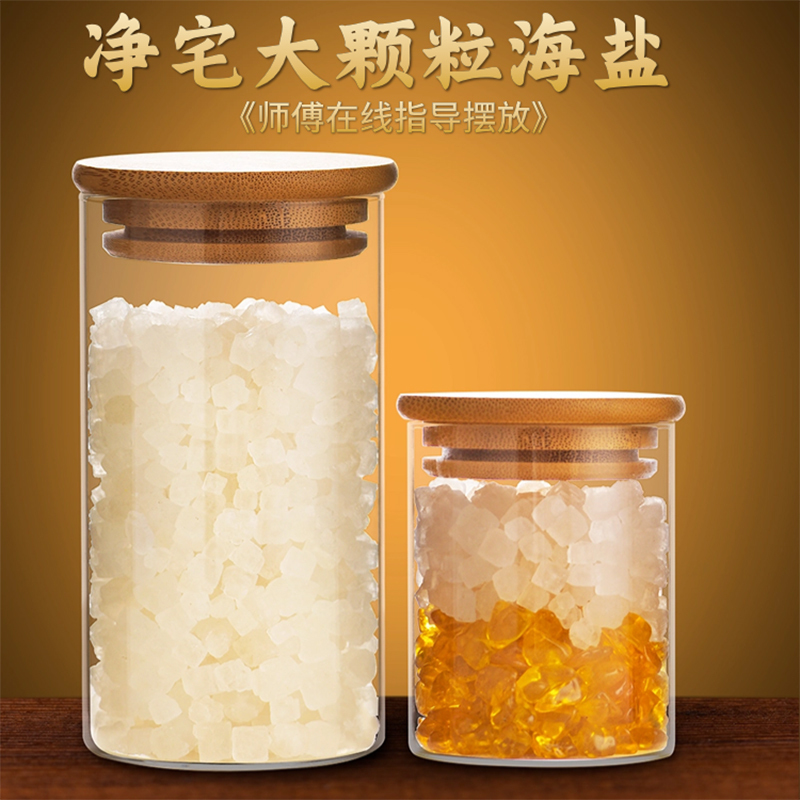 Natural Sun-Dried Large Granular Sea Salt for Home Purification, Coarse Salt Ornament for Housewarming, Moving, Bathroom Purification, Feng Shui Salt, Citrine