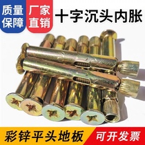 Cross flat head internal expansion bolt built-in door and window pull explosion implosion screw m10