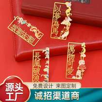 Retro Metal Bookmark Creative Museum Chinese Style Gift Bookmark Chinese Style Gift Box Bookend Student Gift