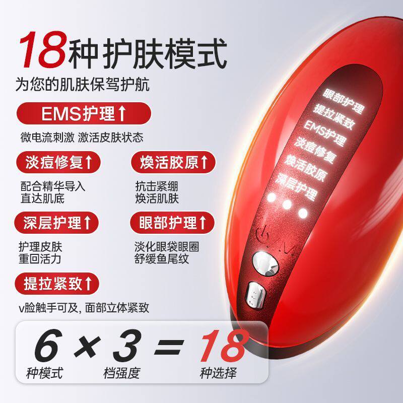 姐妹们！这款奥克斯美容仪真的让我惊艳到说不出话！_电子美容仪非器械_