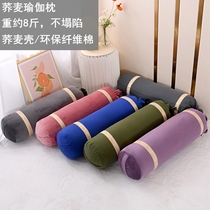 Yoga pillow yin yoga professional Iyengar cylindrical pillow buckwheat yoga auxiliary special product pregnant woman waist cushion