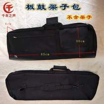 Rack with super cylindrical legs backpack one-piece drum stand footstool for drumming drum board musical instrument sturdy stand Jingban mahogany