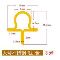 Extremely narrow sliding door aluminum alloy door accessories lower rail sliding door stainless steel slide sliding door track guide track