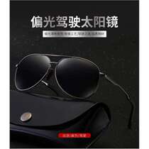 Mens polarized sunglasses outdoor driving toad glasses 8013 retro driving sunglasses sunglasses