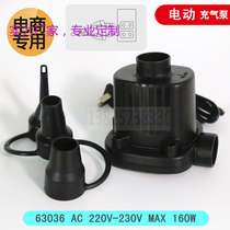 Factory sales electric air pump vacuum compression bag electric air pump dual-purpose air pump pump