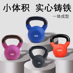 Professional Solid Cast Iron For Home Dipped Weight Loss Women's Fitness Kettlebell Hard Fitness Equipment Indoor Kettlebell Big Sale