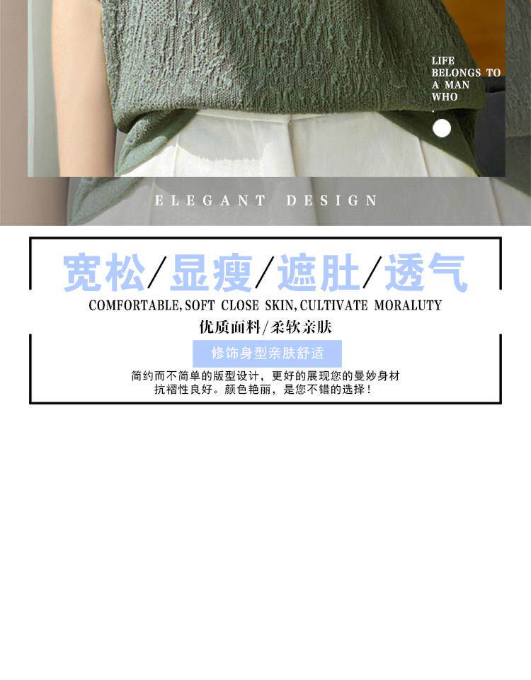 棉服工装 桑蚕丝新款夏季重磅冰丝针织衫上衣女遮肚显瘦宽松大尺码短袖t恤