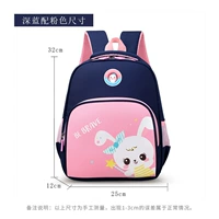 Лысой синий порошок с милым рюкзаком кролика