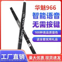 Spot 966 electric blowpipe 202 new electronic musical instrument electric flute electric saxophone beginners entry
