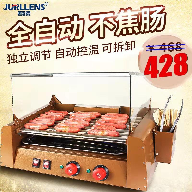 Jun Ling Grilled Sausage Machine Baked Sausage Machine Commercial Fully Automatic Mini Mini Mini Taiwan Examination Bowel Fire Leg Bowel Hot Dog Motor Home