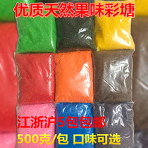 High quality natural marshmallow color sand candy flavor sugar marshmallow machine special more than 10 kinds of raw materials