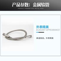 金属软管 高压软管 编织管 气瓶软管 导气管