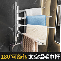 Bathroom hanging towel rack without punching rotating multi-pole space aluminum towel bar bathroom hanging rack dormitory storage rack