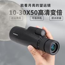 Monocular high-definition high-power boy outdoor handheld bracket for professional users to connect to mobile phone to take photos and videos for night vision