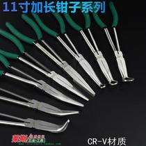 Extended needle nose pliers 16 inches Extra long long nose pliers 11 inches Clamping flat nose pliers Curved nose pliers O-shaped pliers