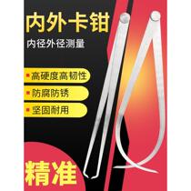 Internal and external caliper measurement inner caliper internal and external caliper external caliper 150mm-1500mm universal caliper measurement tool