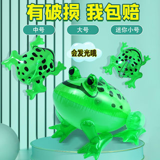 Internet celebrity frog balloon inflatable frog luminous elastic frog inflatable toy children's mini frog night market stall