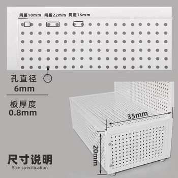 Perforated board floor-standing display rack floor-standing storage rack multi-functional jewelry perforated board tool rack mobile phone accessories exhibition