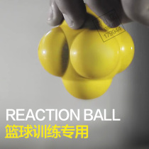 Reaction ball hexagonal ball basketball ball control dribbling reaction training equipment auxiliary equipment rebound defensive agility