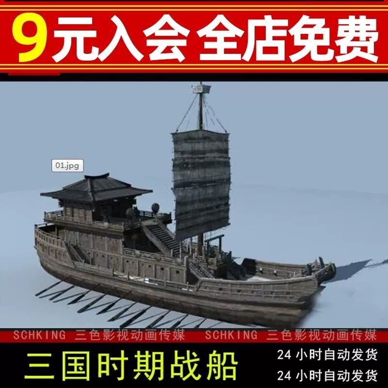 舟越保武作品集 特装版 大型本 川渝CY700067 1/700阿金库尔特号战列舰木甲板遮盖纸配鹰翔1130S