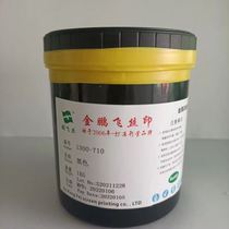 Pengfei screen printing ink 1300710 black glass ink 120 white hardware screen printing metal ink
