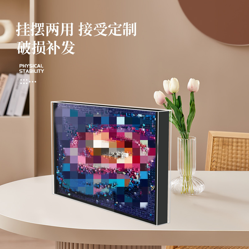Suitable for Lego 31212 Galaxy Frame Acrylic Display Box, Wall-Mounted, for Displaying Building Blocks and Figurines, Dust-Proof Suitable for Lego 31212 Galaxy Frame Acrylic Display Box, Wall-Mounted, for Displaying Building Blocks and Figurines, Dust-Proof