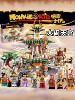 Monkey King Series Building Blocks for Boys and Girls, High-Difficulty Large Assembly Model Toy, Birthday Gift