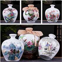 Jin-packed ceramic empty wine bottle Jingdezhen manufacturer sealing jar wine pot household sealed wine jar storage wine jar