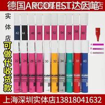 * German Dyne Notebook 8-72# Dayin Pen Aisha Daying Halo Pen Surface Tension Test Pen 1 German Dyne