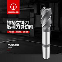 Harbin 6542 high speed steel Morse taper shank spiral end mill white steel knife 12-70mm with extension