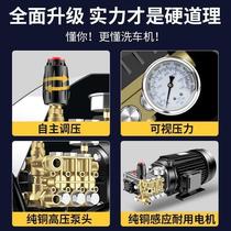 Black Cat ultra-high pressure car washing machine 220V380V commercial farm pure copper high-power cleaning machine all-in-one manufacturer