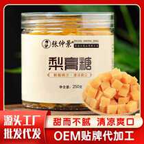 Zhang Zhongjings Snow Pear Loquat Moisturizing Baicao Autumn Pear Cream Handmade Mint Lollipop for the Elderly and Children Moisturizes Throat and Lungs
