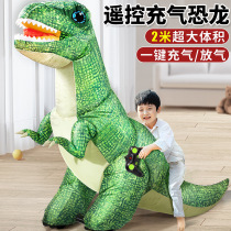 New internet celebrity childrens electric remote control inflatable dinosaur oversized simulated Tyrannosaurus rex model toy birthday gift