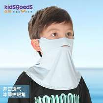 Summer childrens ice silk sunscreen mask eye corner protection sun protection anti-UV exposed nose shawl face mask
