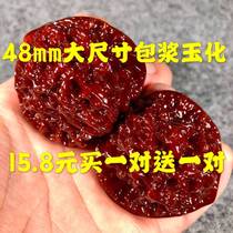 Official hat literary toy collection wrapped with jade unicorn pattern four-seater hand-drawn cascading machine brushed walnut extra large lion head building